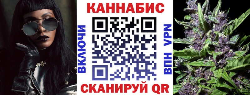 Наркошоп Славянск-на-Кубани Марихуана mega зеркало Меф мяу мяу Cocaine
