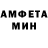 АМФЕТАМИН 98% vakamata