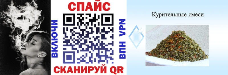 Бутират Butirat  купить закладку  Славянск-на-Кубани 