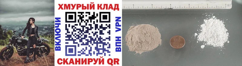 ГЕРОИН Heroin  это какой сайт  Славянск-на-Кубани 