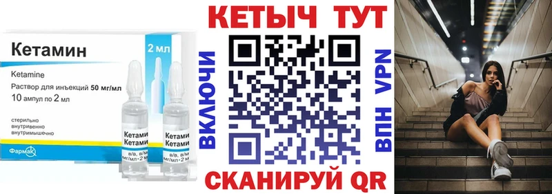 ссылка на мегу рабочий сайт Славянск-на-Кубани Кетамин ketamine
