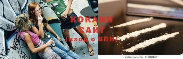 COCAINE Бугульма