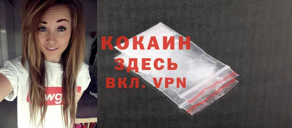 COCAINE Бугульма
