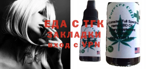 COCAINE Бугульма