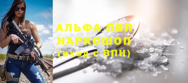 COCAINE Бугульма