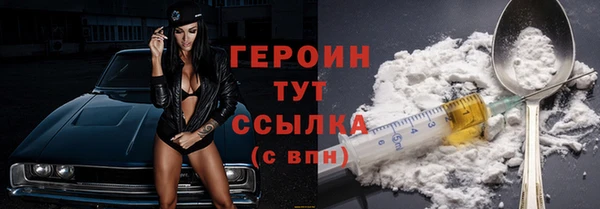 mdpv Бронницы