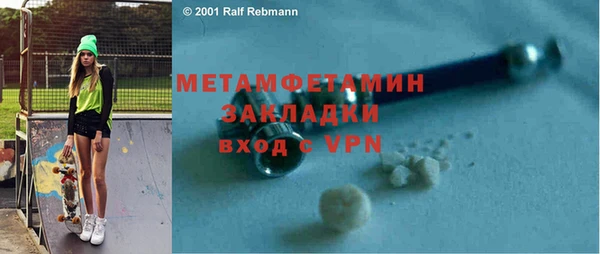 прущая мука Бородино