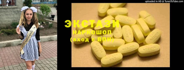 COCAINE Бугульма