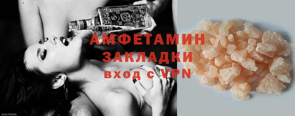 mdpv Бронницы