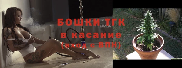 COCAINE Бугульма