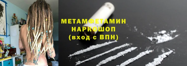 COCAINE Бугульма