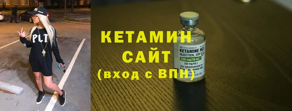 COCAINE Бугульма