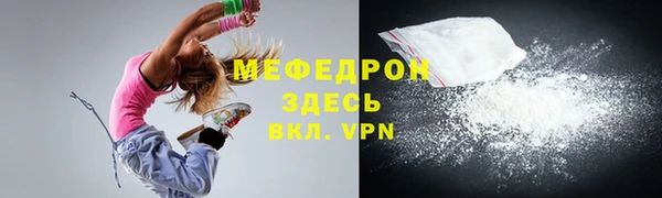 прущая мука Бородино