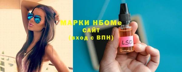 COCAINE Бугульма