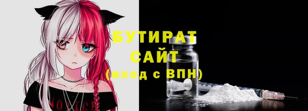 COCAINE Бугульма