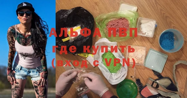 mdpv Бронницы