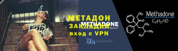 mdpv Бронницы