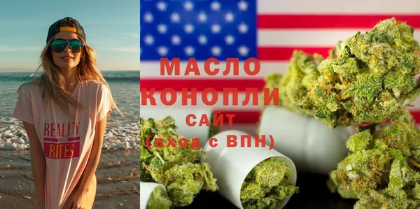 mdpv Бронницы
