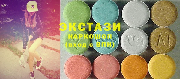 mdpv Бронницы