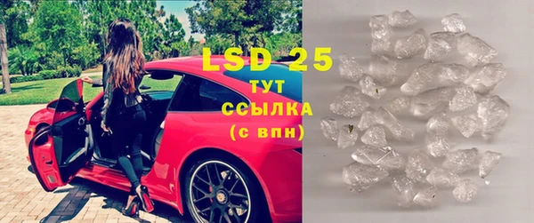 COCAINE Бугульма