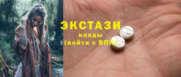 COCAINE Бугульма