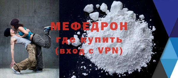 COCAINE Бугульма