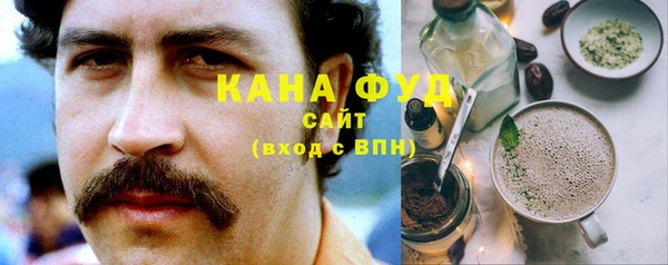 COCAINE Бугульма