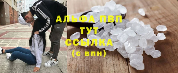 COCAINE Бугульма
