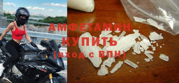 COCAINE Бугульма