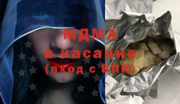 COCAINE Бугульма