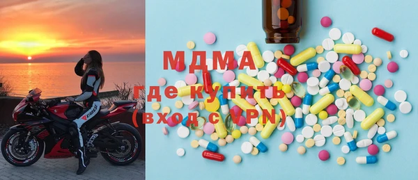 mdpv Бронницы