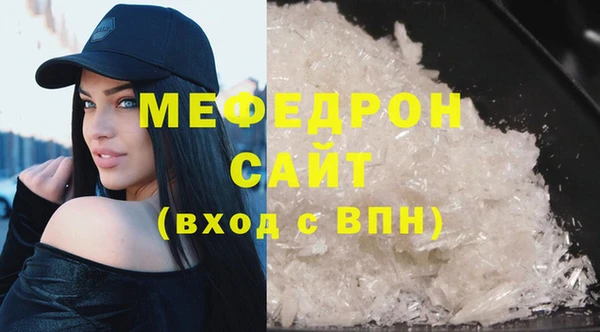 прущая мука Бородино