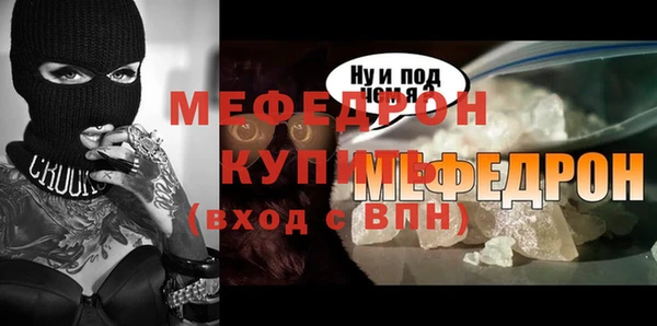mdpv Бронницы