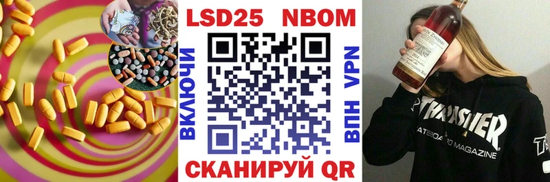 мориарти формула  Славянск-на-Кубани  ЛСД экстази кислота  магазин  наркотиков 