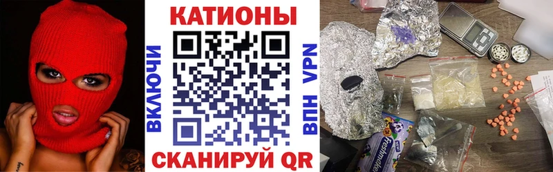 МЕФ мука  блэк спрут сайт  Славянск-на-Кубани 