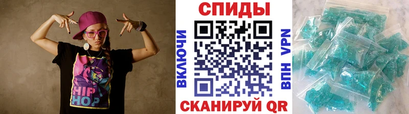 МЕТАМФЕТАМИН Декстрометамфетамин 99.9%  Славянск-на-Кубани 