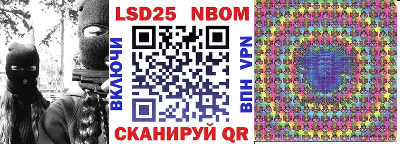 Наркотические марки 1500мкг blacksprut рабочий сайт Славянск-на-Кубани