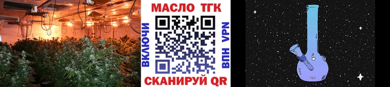 Дистиллят ТГК вейп Славянск-на-Кубани
