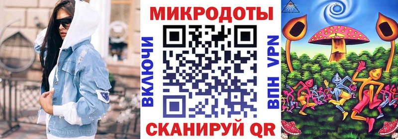 Псилоцибиновые грибы MAGIC MUSHROOMS  даркнет наркотические препараты  Славянск-на-Кубани  купить наркотики цена 